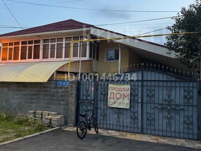 Продажа домов и дачи в Алматы: Отдельный дом · 9 комнат · 250 м² · 11 сот., мкр Достык — Абая-Яссауи за 93 млн 〒 Отдельный дом · 9 комнат · 250 м² · 11 сот., мкр Достык — Абая-Яссауи за 93 млн 〒 в Алматы, Ауэзовский р-н