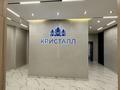 2-комнатная квартира · 52 м² · 1/20 этаж, проспект Абая — Станция Метро Сайран за 48 млн ₸ в Алматы — фото 15