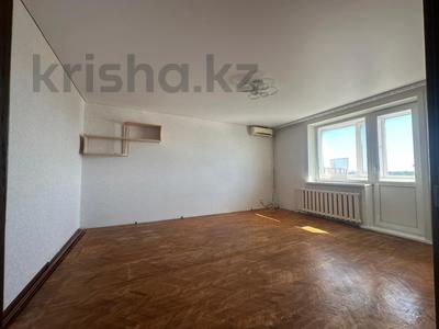 2-комнатная квартира · 45 м² · 5/6 этаж, ул. Дощанова 76 за 20 млн ₸ в Костанае