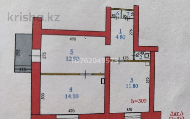 Свободное назначение · 45 м² за 300 000 ₸ в Актобе, Старый город — фото 2