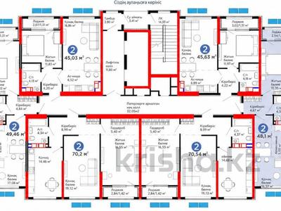 2-бөлмелі пәтер · 48.1 м² · 3/12 қабат, Белжайлау 47а, бағасы: ~ 44.5 млн ₸ в Алматы, Наурызбайский р-н