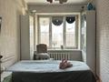 3-комнатная квартира · 66 м² · 5/5 этаж, Байзакова — СРОЧНО за 49 млн ₸ в Алматы, Алмалинский р-н — фото 21