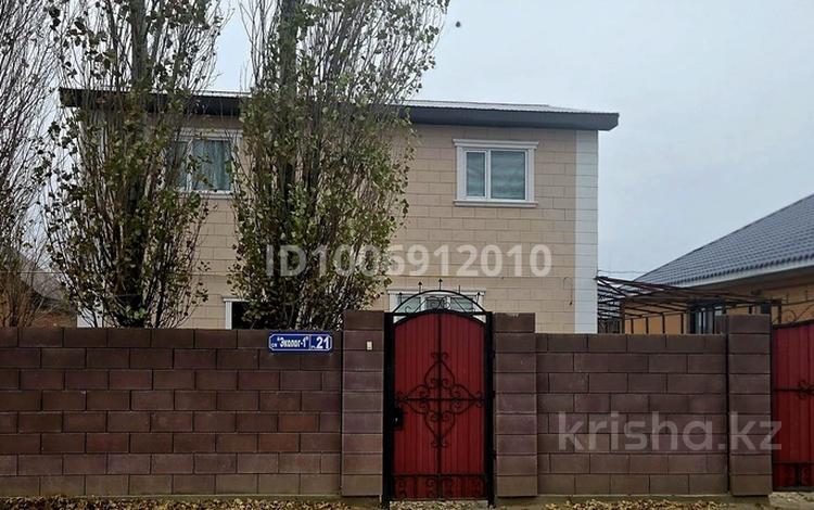 Отдельный дом · 2 комнаты · 170.8 м² · 7 сот., Эколог-1 21 — Район Келешек, магазин Саяжай, с.к. Эколог-1 за 28 млн 〒 в Актобе, жилой массив Заречный-2 — фото 2