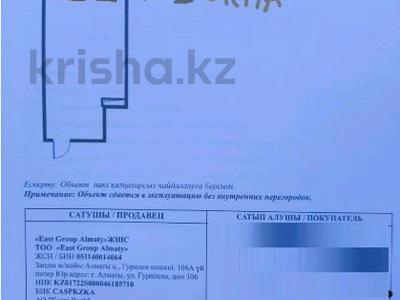 1-бөлмелі пәтер · 38.8 м² · 4/6 қабат, Ахметова 45а, бағасы: 17.5 млн ₸ в 