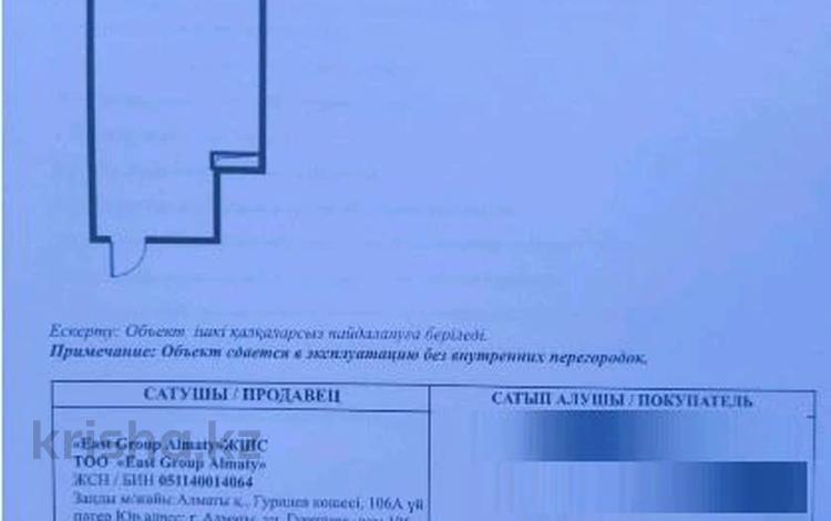 1-комнатная квартира · 38.8 м² · 4/6 этаж, Ахметова 45а за 17.5 млн ₸ в  — фото 24