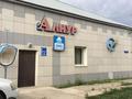 Азс, автосервисы и автомойки · 350 м² за 95 млн ₸ в Кокшетау