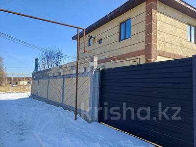 Отдельный дом · 4 комнаты · 147 м² · 5.5 сот., Колди за ~ 39 млн ₸ в Каскелене