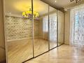 6-комнатная квартира · 280 м² · 5/10 этаж, проспект Достык 132 — Жолдасбекова за 1.5 млн ₸ в Алматы, Медеуский р-н — фото 16