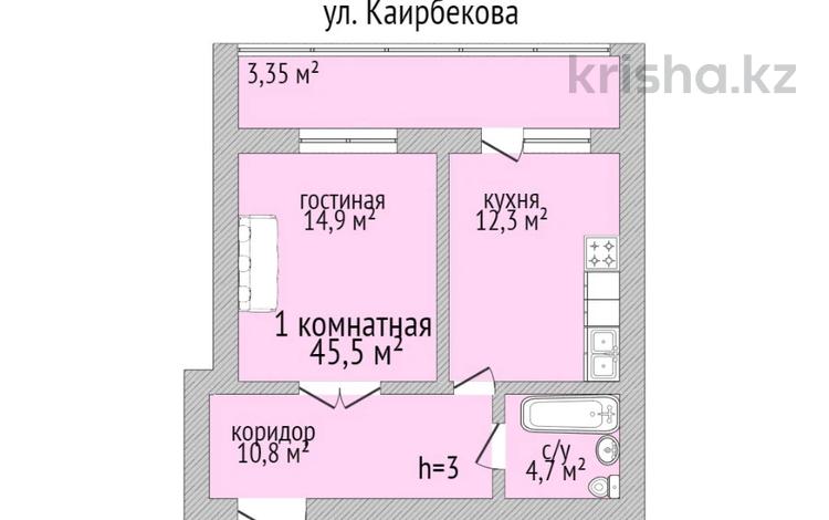 1-комнатная квартира, 45.5 м², 3/9 этаж, Каирбекова 60 за ~ 17.7 млн 〒 в Костанае — фото 2