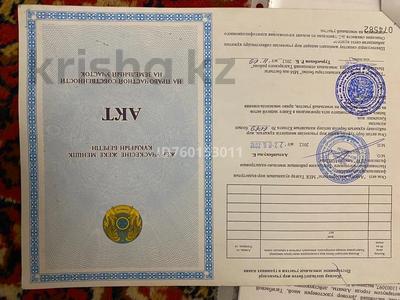 Участок · 9.11 соток, Медеуский р-н, мкр Тау Самал за 40 млн ₸ в Алматы