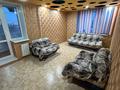2-комнатная квартира · 50 м², 9-й микрорайон, 9-микрорайон 15 за 160 000 ₸ в Костанае — фото 2