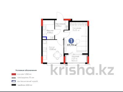 1-комнатная квартира, 39.79 м², 1/9 этаж, Туран 57/4 — рядом легкоатлетический комплекс Казахстан за 16.9 млн 〒 в Астане, Нура р-н