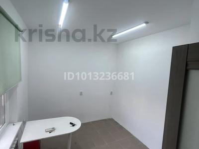 Свободное назначение · 10 м² за 130 000 ₸ в Астане, Алматы р-н