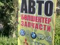 Свободное назначение, офисы, магазины и бутики, склады, азс, автосервисы и автомойки, общепит, салоны красоты, медцентры и аптеки · 700 м² за 170 млн ₸ в Кордае — фото 7