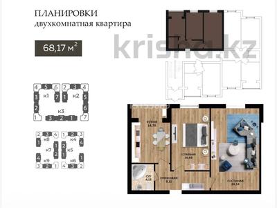 2-бөлмелі пәтер · 68.17 м² · 4/5 қабат, Алтын орда ш/а., Микрорайон Батыс-2 49Л, бағасы: 15 млн ₸ в Актобе, мкр. Алтын орда