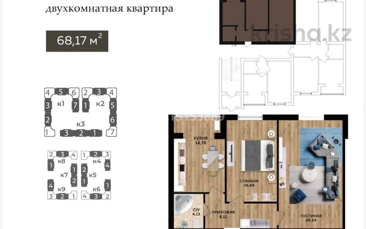 2-комнатная квартира · 68.17 м² · 4/5 этаж, мкр. Алтын орда, Микрорайон Батыс-2 49Л за 15 млн ₸ в Актобе — фото 2
