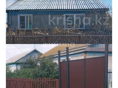 Жеке үй · 3 бөлме · 75.4 м² · 425.1 жүзд., 3 Западная 6 — Возле магазина "Апельсин", бағасы: 12.5 млн ₸ в Булаеве