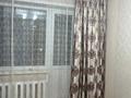 1-комнатная квартира · 28 м² · 9/10 этаж, Назарбаева 301 за 110 000 ₸ в Павлодаре — фото 2
