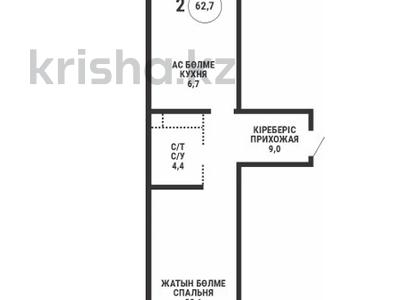 2-комнатная квартира · 62.7 м² · 4/9 этаж, Каныша Сатпаева 90а/1 за 50.5 млн ₸ в Алматы, Бостандыкский р-н