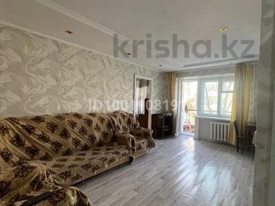 Аренда квартир в Восточно-Казахстанской обл.: 2-комнатная квартира · 44 м² · 3/5 этаж · помесячно, Кайсенова — Ориентировочно находится в районе Колоса за 150 000 〒 2-комнатная квартира · 44 м² · 3/5 этаж · помесячно, Кайсенова — Ориентировочно находится в районе Колоса за 150 000 〒 в Усть-Каменогорске
