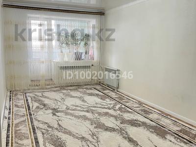 Продажа квартир в Актюбинской обл.: 1-комнатная квартира · 45.5 м² · 7/9 этаж, мкр. Алтын орда — Ораз Тәтеұлы Мәңлігік ел за 15.2 млн 〒 1-комнатная квартира · 45.5 м² · 7/9 этаж, мкр. Алтын орда — Ораз Тәтеұлы Мәңлігік ел за 15.2 млн 〒 в Актобе