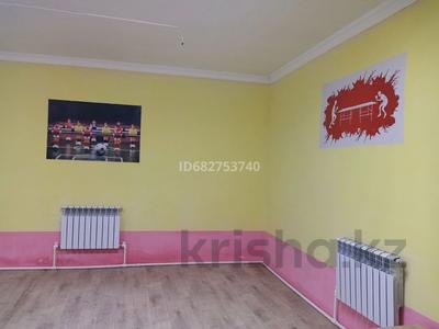 Свободное назначение · 80 м² за 150 000 〒 в Уральске