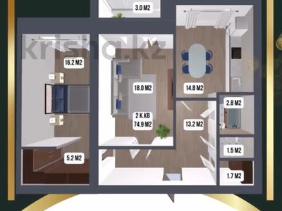 2-комнатная квартира · 75 м² · 1/9 этаж, мкр. Алтын орда 1в/1 — Арман Вилла за 23 млн ₸ в Актобе