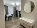 2-комнатная квартира · 50 м² · 7/9 этаж, мкр Нурсая, Абулхайр-хана за 350 000 ₸ в Атырау