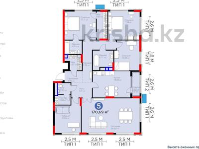 5-комнатная квартира, 170.69 м², Динмухамед Конаев 3 за ~ 128.5 млн 〒 в Астане