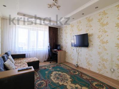 2-комнатная квартира, 52.5 м², 6/9 этаж, Майлина 9 за 19.5 млн 〒 в Астане, Алматы р-н