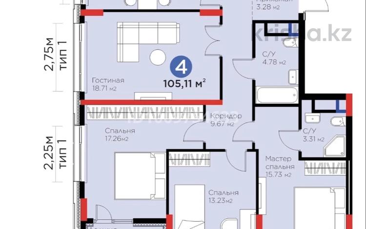 4-бөлмелі пәтер · 105.11 м² · 14/17 қабат, Жошы хан 10, бағасы: 83.5 млн ₸ в Астане — фото 2