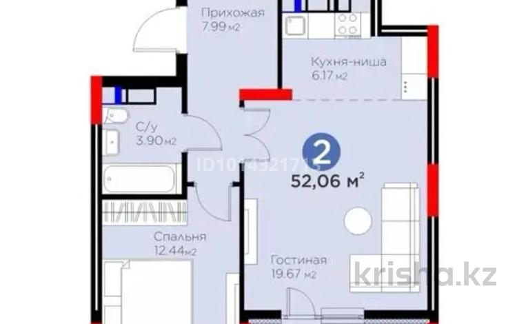 2-бөлмелі пәтер · 52 м² · 20/20 қабат, Турар Рыскулов 9-ВИДОВАЯ ‼️ Бизнес‼️ Mega ЭКСПО, бағасы: 43.9 млн ₸ в Астане, Есильский р-н — фото 28