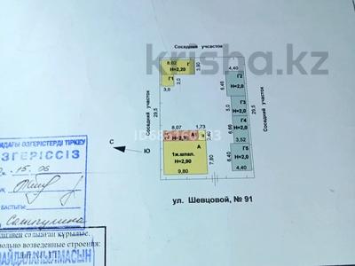Отдельный дом • 3 комнаты • 80 м² • 7 сот., Шевцовой 91 за 18 млн 〒 в Кокшетау