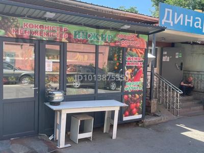 Магазины и бутики · 10 м² за 200 000 ₸ в Алматы, Бостандыкский р-н