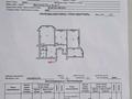 3-комнатная квартира · 94.2 м² · 4/9 этаж, Астана 30 — Альфараби за 33 млн ₸ в Таразе — фото 2