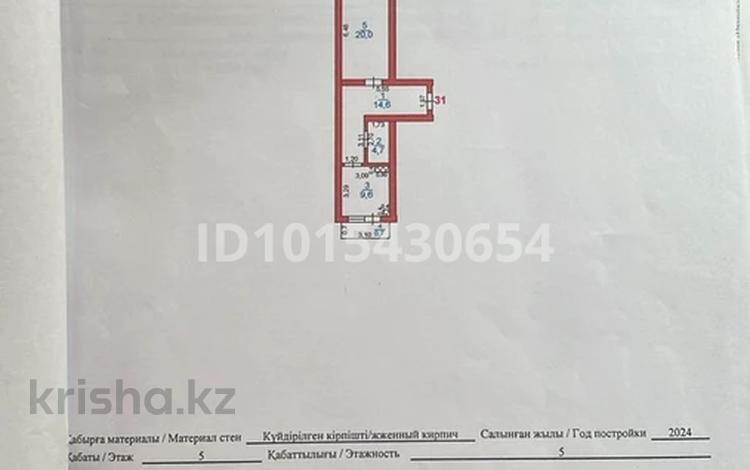 1-бөлмелі пәтер · 50 м² · 5/5 қабат, Асар-2 ш/а 241 Г, бағасы: 24.5 млн ₸ в Шымкенте, Абайский р-н — фото 2