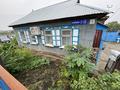 Отдельный дом · 2 комнаты · 60 м² · 10 сот., Интернациональная 9 за 16 млн ₸ в Бурабае