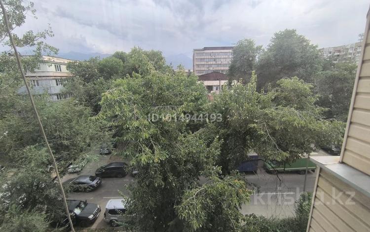 2-комнатная квартира · 46 м² · 5/5 этаж, Мынбаева 47 — Абая-Аузова за 300 000 ₸ в Алматы, Бостандыкский р-н — фото 2