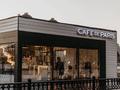 Кофейня Cafe de Paris · 30 м² за 13 млн 〒 в Атырау