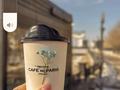 Кофейня Cafe de Paris · 30 м² за 13 млн 〒 в Атырау — фото 2