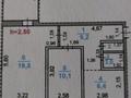 3-бөлмелі пәтер · 61.3 м² · 1/9 қабат, Сандрыгайло 62, бағасы: 17 млн ₸ в Рудном — фото 13
