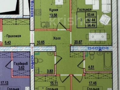 3-комнатная квартира · 96 м² · 2/9 этаж, Микрорайон Береке 88 за ~ 37.4 млн 〒 в Костанае