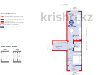 2-комнатная квартира · 47.5 м² · 6/9 этаж, мкр Пригородный, Улы Дала 46 за 22.5 млн 〒 в Астане, Есильский р-н