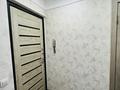 2-комнатная квартира · 43 м² · 4/5 этаж, мкр Аксай-2 55 за 32.5 млн ₸ в Алматы, Ауэзовский р-н — фото 18