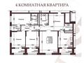 4-бөлмелі пәтер, 141.38 м², Набережная, бағасы: ~ 68.6 млн 〒 в Костанае — фото 2