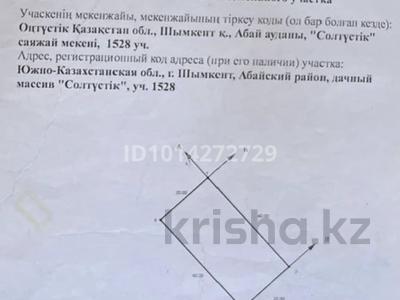 Участок · 8 соток, мкр Нуршуак, Ханкол 1528 — Автоцон достык за 8 млн ₸ в Шымкенте, Абайский р-н