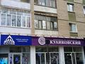 3-бөлмелі пәтер · 86 м² · 3/5 қабат, Назарбаева 195 — Темира Масина, бағасы: 32.4 млн ₸ в Уральске — фото 17
