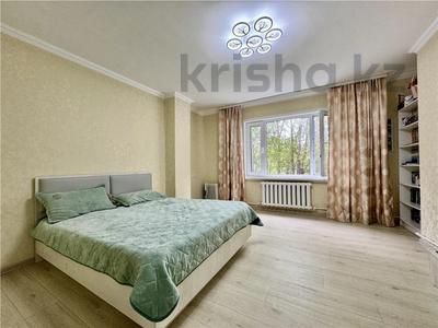 2-комнатная квартира · 48.1 м² · 1/9 этаж, мкр Юго-Восток, Шахтеров 31б за ~ 19.8 млн ₸ в Караганде, Казыбек би р-н