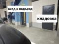 4-комнатная квартира · 134.1 м² · 14/17 этаж, Варламова 27а за 113 млн ₸ в Алматы, Алмалинский р-н — фото 35