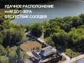 Жеке үй · 4 бөлме · 100 м² · 14 жүзд., Маншук Маметовой 98 — Aq bulaq зона отдыха, бағасы: 16.2 млн ₸ в Карабулаке — фото 2
